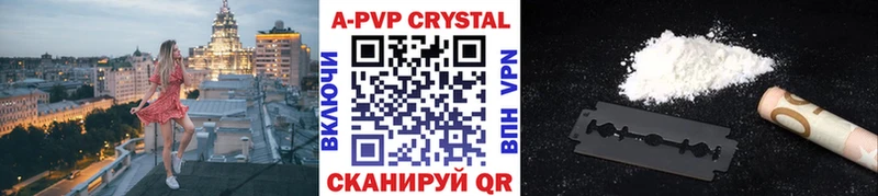 купить наркоту  Анжеро-Судженск  Альфа ПВП мука 