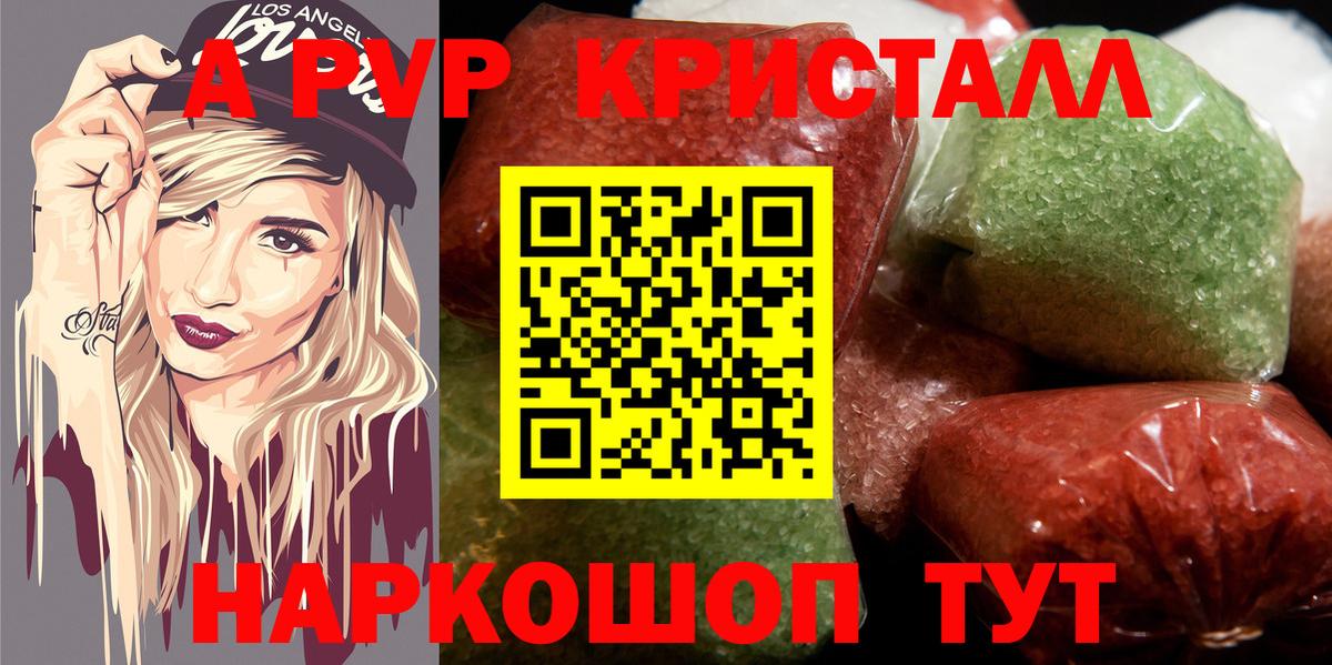 КЕТАМИН Анжеро-Судженск