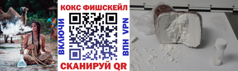 КОКАИН Эквадор  Анжеро-Судженск 