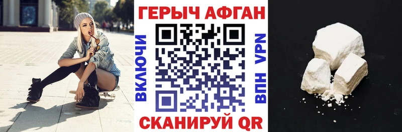 где можно купить кракен рабочий сайт ГЕРОИН VHQ Анжеро-Судженск