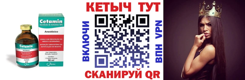 это клад наркошоп Анжеро-Судженск КЕТАМИН VHQ