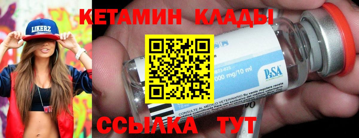 Гарик  Анжеро-Судженск  МАРИХУАНА  Вход с VPN  НБОМе  Мяу-Мяу  КОКАИН  А ПВП  Ляпка 