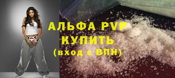 альфа пвп VHQ Алексин