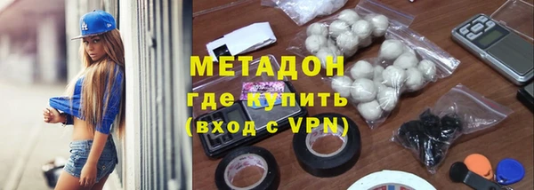 альфа пвп VHQ Алексин