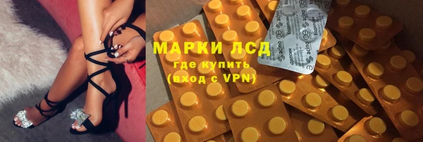 альфа пвп VHQ Алексин