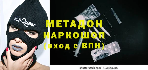 альфа пвп VHQ Алексин