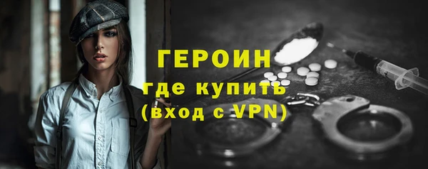 бутират Краснослободск