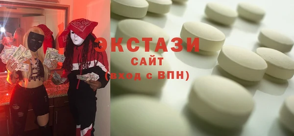 альфа пвп VHQ Алексин