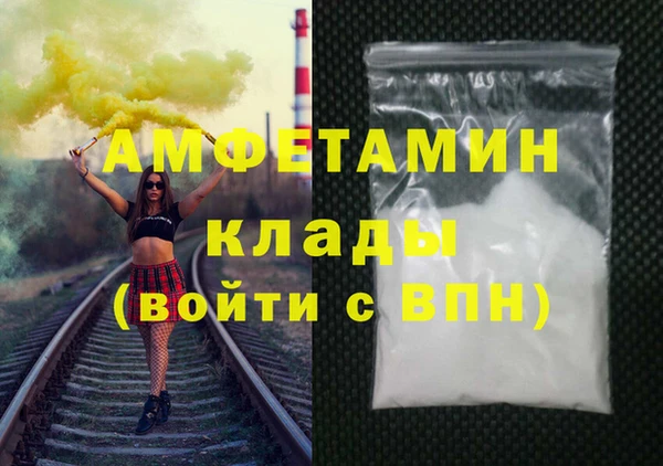метамфетамин Алексеевка