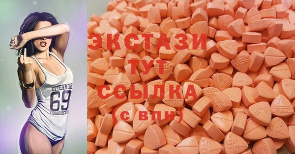 альфа пвп VHQ Алексин