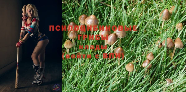 альфа пвп VHQ Алексин