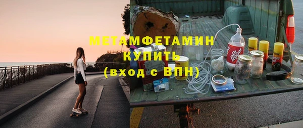 альфа пвп VHQ Алексин