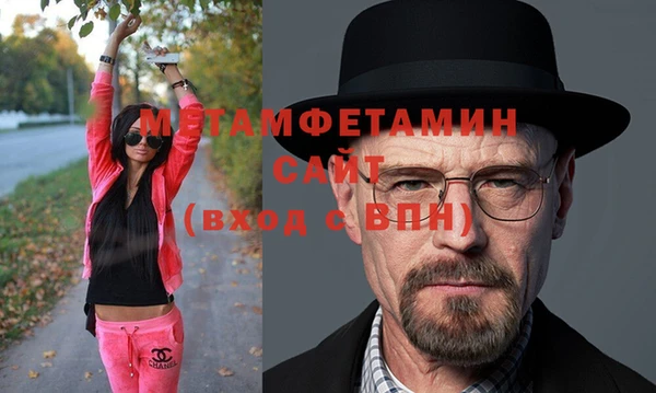 альфа пвп VHQ Алексин