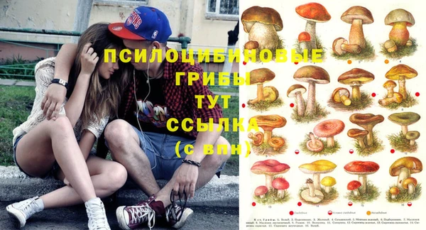 альфа пвп VHQ Алексин