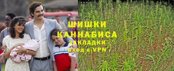 метамфетамин Алексеевка
