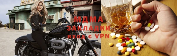 метамфетамин Алексеевка
