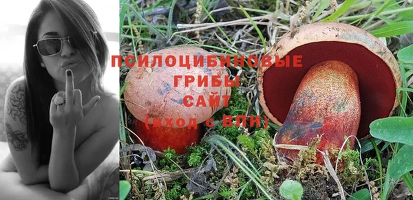 альфа пвп VHQ Алексин