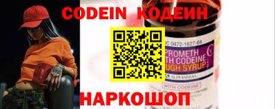 круглые Шахты