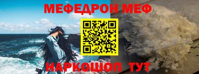 гашиш Шелехов