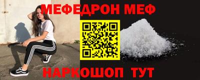 альфа пвп VHQ Шебекино