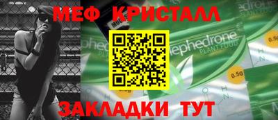 круглые Шахты