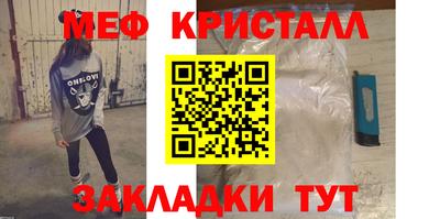 круглые Шахты