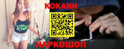 круглые Шахты