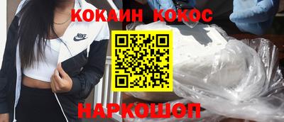 альфа пвп VHQ Шебекино