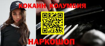 альфа пвп VHQ Шебекино