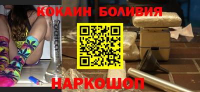 круглые Шахты