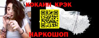 гашиш Шелехов