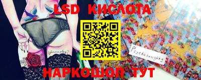 кокаин премиум Абакан