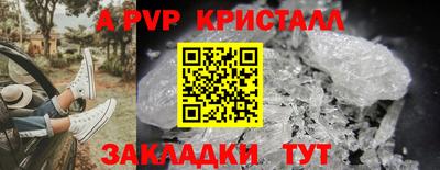 круглые Шахты