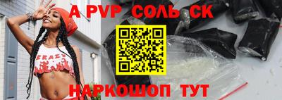 круглые Шахты