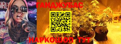 гашиш Шелехов