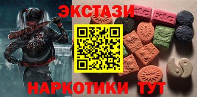 круглые Шахты