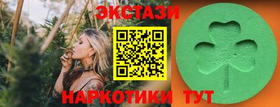 круглые Шахты