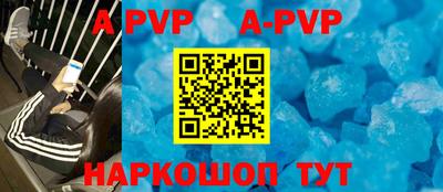 круглые Шахты