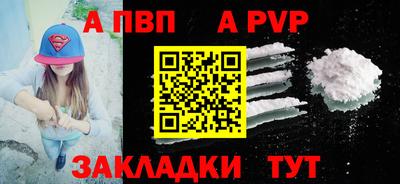 круглые Шахты