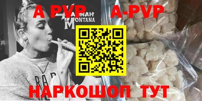 гашиш Шелехов