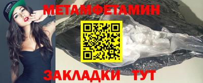 гашиш Шелехов