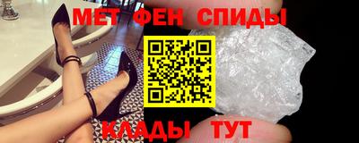 альфа пвп VHQ Шебекино