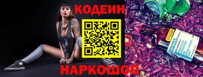 альфа пвп VHQ Шебекино