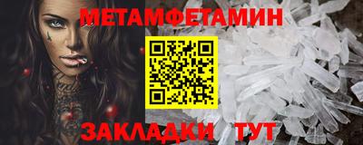гашиш Шелехов
