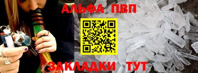 гашиш Шелехов