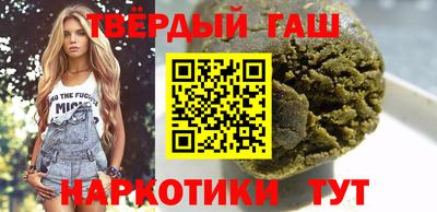 альфа пвп VHQ Шебекино
