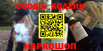 альфа пвп VHQ Шебекино
