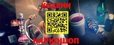 альфа пвп VHQ Шебекино
