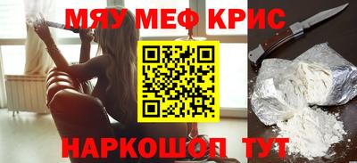 гашиш Шелехов