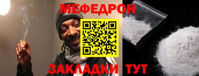 альфа пвп VHQ Шебекино